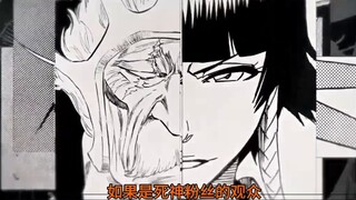 "BLEACH" will hold an offline event soon! Animation special program will be broadcast soon! BLEACH m