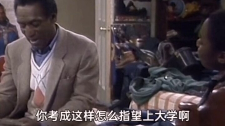 ضحك مجنون! إذا ما درست بجد، قد لا تقدر حتى على إعالة نفسك! نتمنى لطلاب الثانوية العامة التوفيق والنج