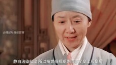 静白和莫言进宫参拜这段太细节了!