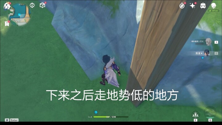 《稻妻游览指南》（偷渡篇）