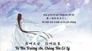 我叫长安，你叫故里/Ta Tên Trường An, Chàng Tên Cố Lý (Pinyin+Vietsub)-Doãn Tích Miên,Tiểu Điền Âm Nhạc Xã