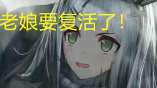 沙雕配音视频：复 活 霜 星
