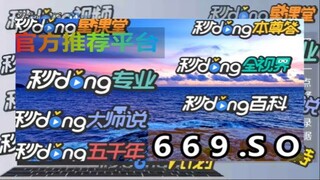 1分钟介绍！欧洲杯投注都在哪里投「入口：3977·EE」