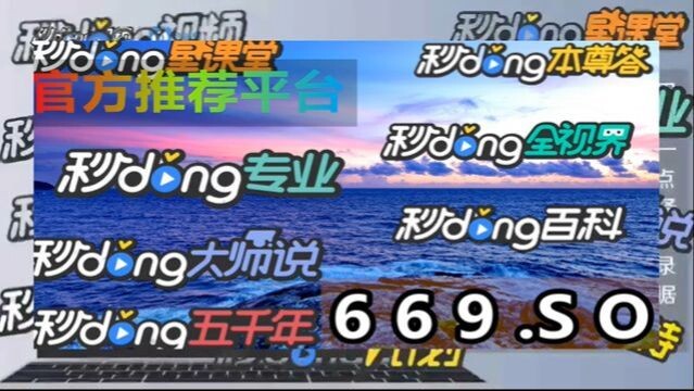 1分钟介绍！欧洲杯投注都在哪里投「入口：3977·EE」