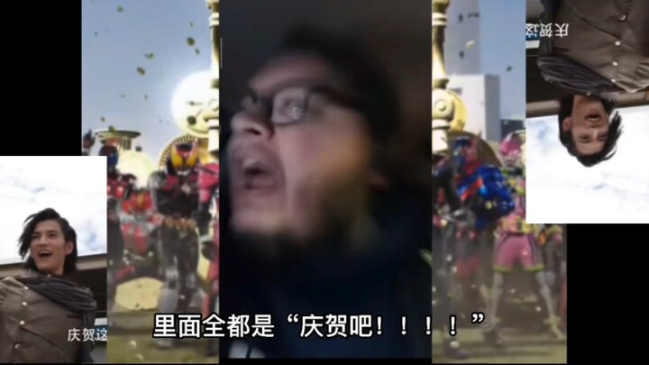 “别再给我发你们这假面骑士了！！！！！！”