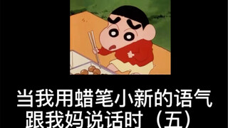 我现在是反抗期啊......