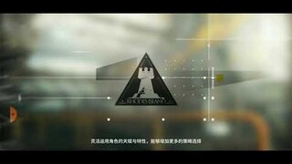 [ARKNIGHTS] TEST SKILL BÉ TOMIMI "ĐUÔI(ĐÍT) BỰ" :3