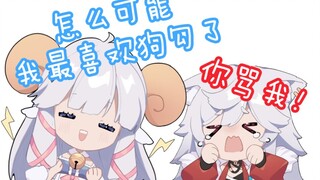 【MeUmy】最喜欢呜米小狗勾了（夫妻打架）