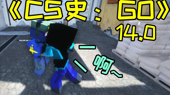 Lịch sử CS: GO 14.0