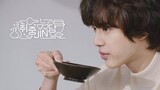 [BTS 진 with 백종원] 취중진담 TEASER