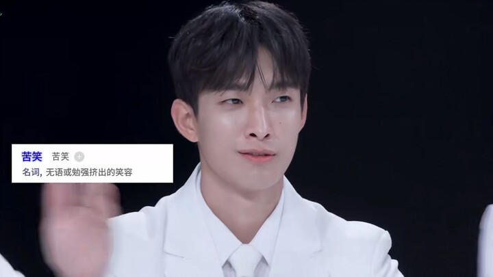 【SEVENTEEN】Từ khi không còn chất lượng cuộc sống đã thuận lợi hơn nhiều #2