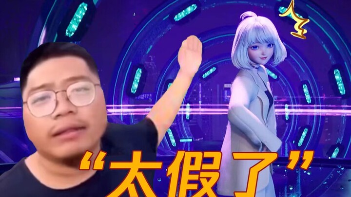 Latar belakangmu terlalu palsu, tapi Xingtong…