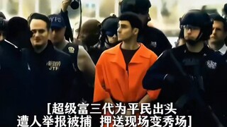 美服第一男枪