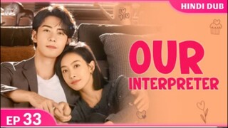 Our Interpreter Episode 33 Hindi Dubbed  C - Drama