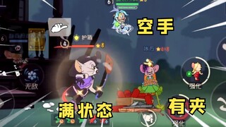 学废这个小技巧，朵朵自带无敌救人