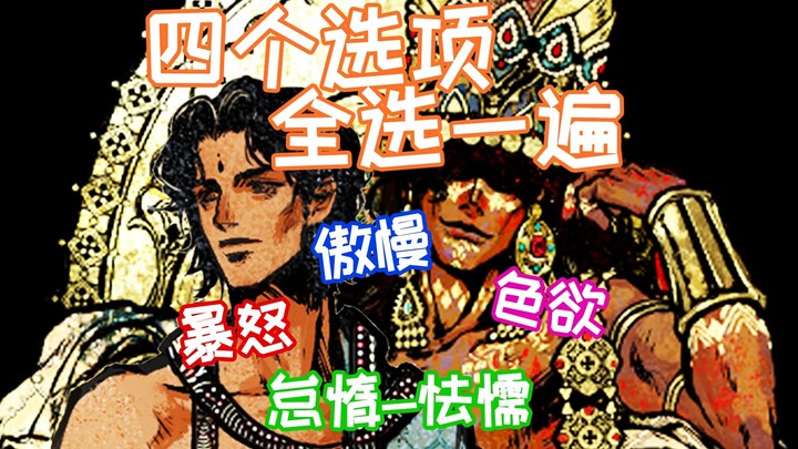 Sau khi phát hiện ra cuốn fanbook về Sudan và tôi