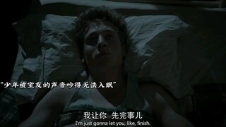 “南区天才在大学受挫，利普开始怀疑人生”