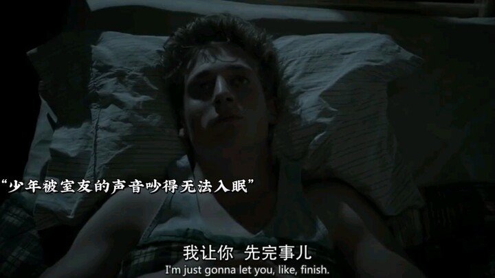 “南区天才在大学受挫，利普开始怀疑人生”
