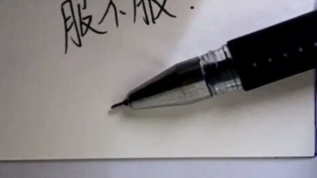 When the stickman has his own consciousness, he will have a duel with the author!