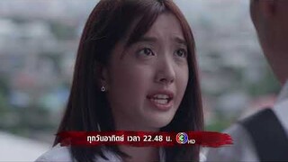 ตัวอย่างลองของซีรีส์ EP.4 สั่งเป็นสั่งตาย