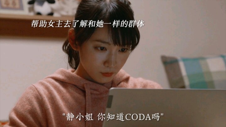 如果说这场相遇是一场奇迹 那互相救赎的我们便是彼此最好的赠礼