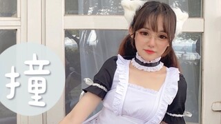 【Liluo】●Chú nai nhỏ của tôi đang chạy loạn●Tôi muốn chạy vào trái tim bạn~