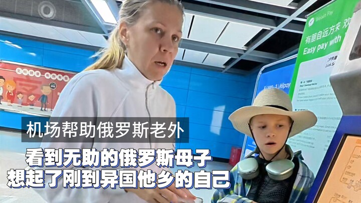 Một bà mẹ Nga cùng con nhỏ bơ vơ, cứ lang thang mãi trong ga tàu điện ngầm; nhớ lại bản thân mình kh