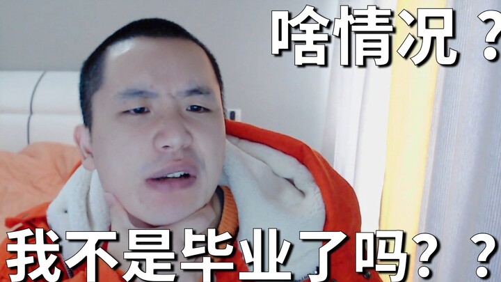 Trường cũ của tôi cuối cùng cũng có động thái với tôi [Phiên bản đặc biệt của vô số phim]
