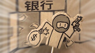 工资太低了，找了份新工作