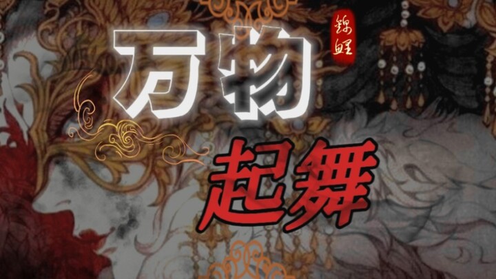 "Dancing Universe": A Portrait of Female Dancers