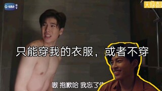 天上的鱼EP7omega穿上带A信息素的衣服，别人就知道你是我的老婆了pondpuwin鱼你相医