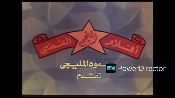 [#47] Logos From Country - Egypt