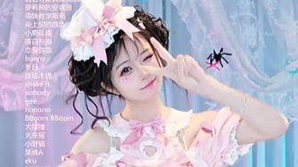 «Nguyên Khí Thiên Thiên Tử» vũ đạo 🩷Honey🩷 2026.3.7