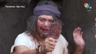 Người Mẹ Cá - 30C