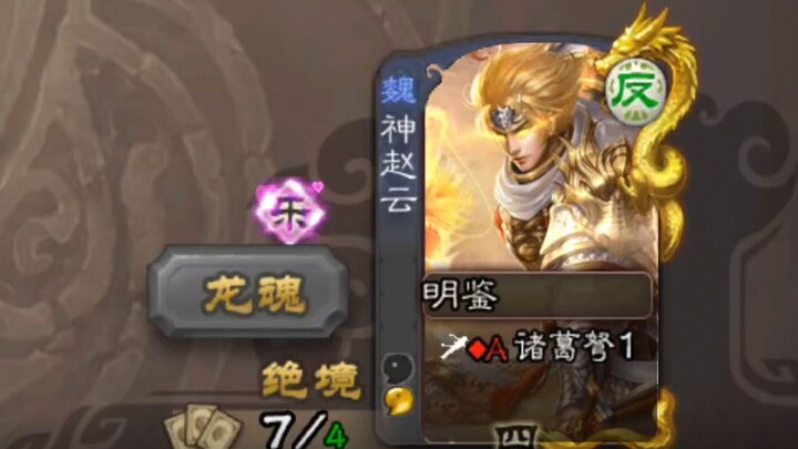 【Teater Lucu】Keberuntungan Tak Terduga Identitas Kotor