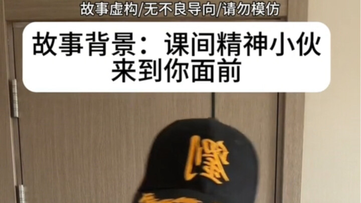 โดนเพื่อนซี้หักหลัง