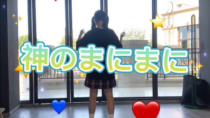 【安克鹅】神的随波逐流
