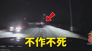 不作不死，这句话简直就是真理！