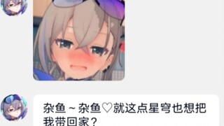 When Silver Wolf Turns into a Female Little Devil 🥵