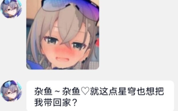 When Silver Wolf Turns into a Female Little Devil 🥵