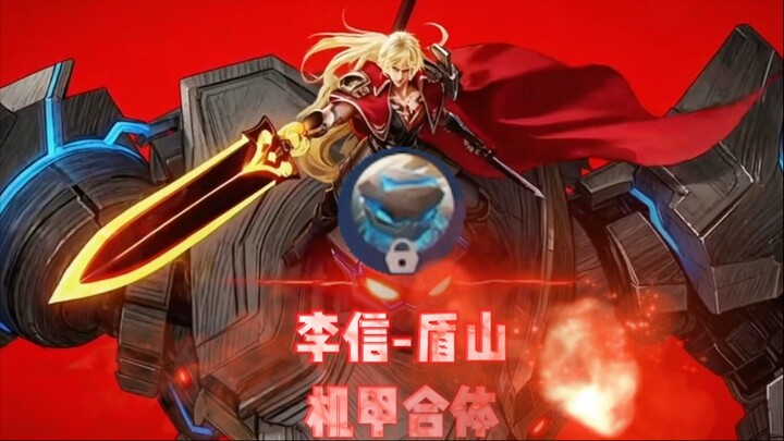 الجسد القوي المتحرك: الحركة المشتركة للي شين ودون شان