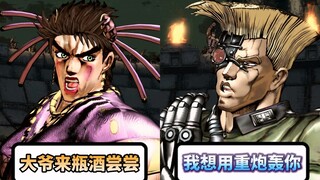 修特罗海姆遇见龙舌兰姑娘会有什么反应