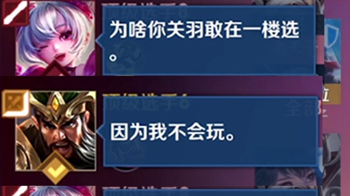 One dares to ask, and one dares to answer 😇😇