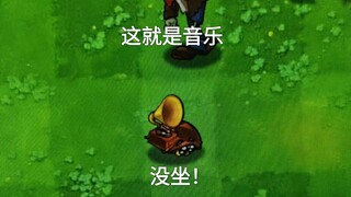 第一个叫出生物爹的真类人