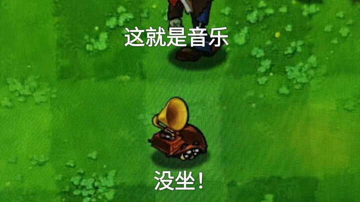 Orang pertama yang memanggil ayah biologisnya dengan sebutan "manusia sejati"