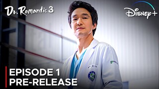 Dr. Romantic 3 ~ Episode 1 Pre-Release | Lee Sung-Kyung | Ahn Hyo-Seop {ENG SUB}