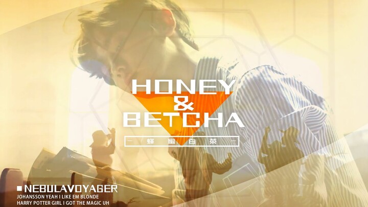 It’s finally here! EXO’s BL subunit makes its debut! Debut track FMV “HONEY/BETCHA” (Honey White Tea