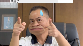 Lao Su, kamu punya murid yang baik tahun ini. Selamat.