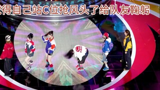 宝怪团学确实好品，这么好的郑雅娴，值得