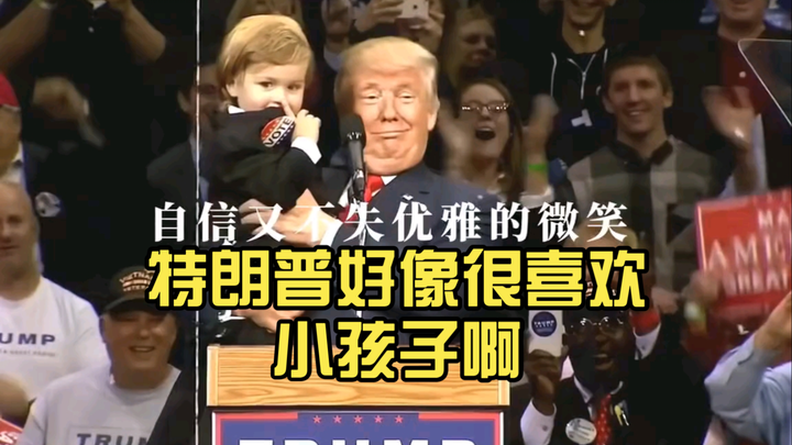 Trump sepertinya sangat menyukai anak-anak: Kalau orang tuamu tidak menginginkanmu, aku yang mau!